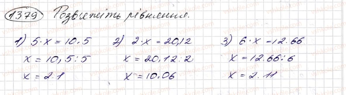 5-matematika-na-tarasenkova-im-bogatirova-op-bochko-om-kolomiyets-zo-serdyuk-2013--glava-7-desyatkovi-drobi-i-diyi-nad-nimi--32-dilennya-desyatkovih-drobiv-1379.jpg
