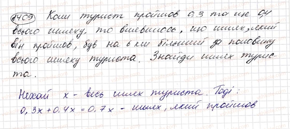 5-matematika-na-tarasenkova-im-bogatirova-op-bochko-om-kolomiyets-zo-serdyuk-2013--glava-7-desyatkovi-drobi-i-diyi-nad-nimi--32-dilennya-desyatkovih-drobiv-1409.jpg