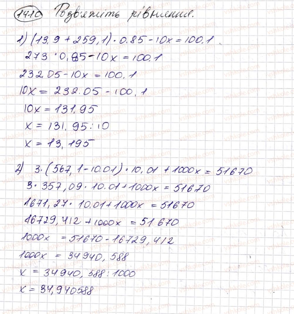 5-matematika-na-tarasenkova-im-bogatirova-op-bochko-om-kolomiyets-zo-serdyuk-2013--glava-7-desyatkovi-drobi-i-diyi-nad-nimi--32-dilennya-desyatkovih-drobiv-1410.jpg