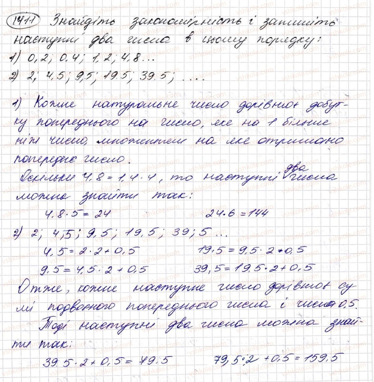 5-matematika-na-tarasenkova-im-bogatirova-op-bochko-om-kolomiyets-zo-serdyuk-2013--glava-7-desyatkovi-drobi-i-diyi-nad-nimi--32-dilennya-desyatkovih-drobiv-1411.jpg