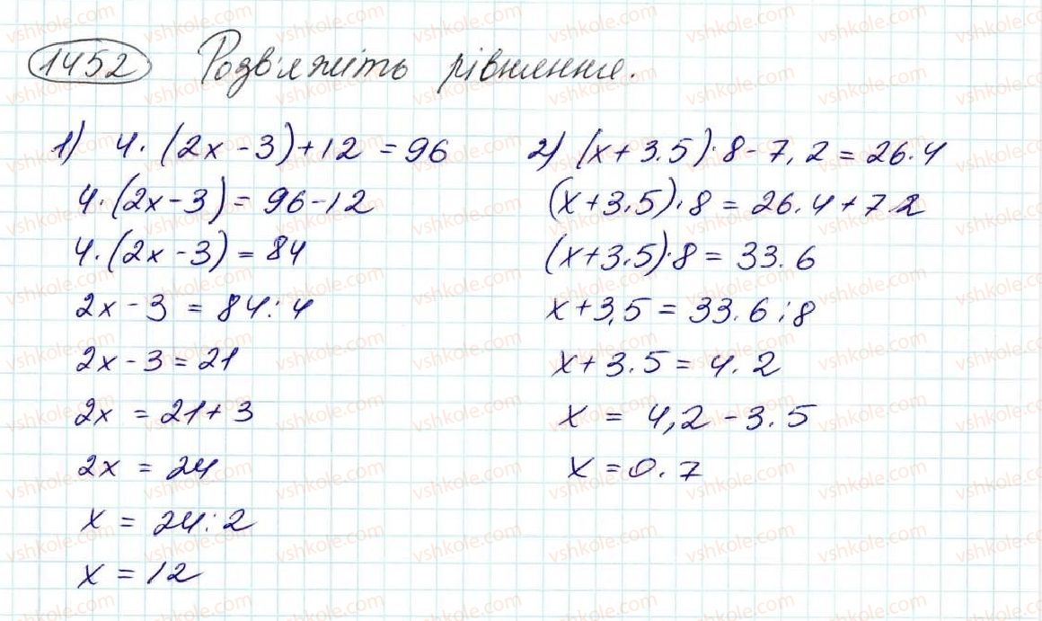 5-matematika-na-tarasenkova-im-bogatirova-op-bochko-om-kolomiyets-zo-serdyuk-2013--glava-7-desyatkovi-drobi-i-diyi-nad-nimi--33-okruglenie-chisel-1452.jpg