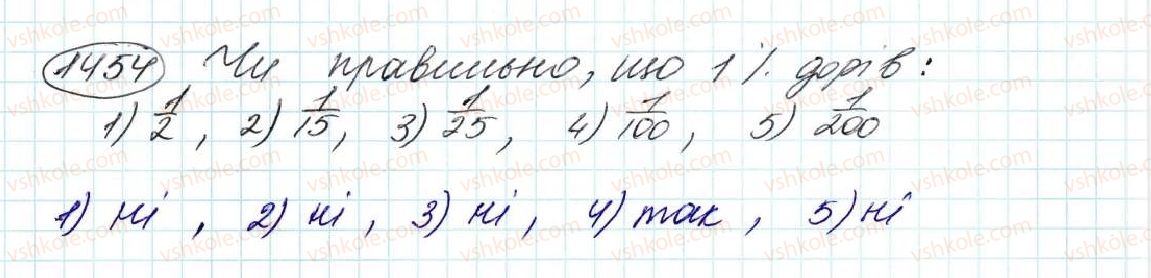 5-matematika-na-tarasenkova-im-bogatirova-op-bochko-om-kolomiyets-zo-serdyuk-2013--glava-8-vidsotki-serednye-arifmetichne--34-scho-take-vidsotok-znahodzhennya-vidsotka-vid-chisla-1454.jpg