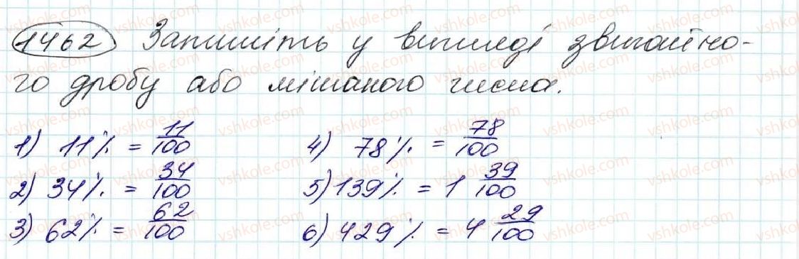 5-matematika-na-tarasenkova-im-bogatirova-op-bochko-om-kolomiyets-zo-serdyuk-2013--glava-8-vidsotki-serednye-arifmetichne--34-scho-take-vidsotok-znahodzhennya-vidsotka-vid-chisla-1462.jpg