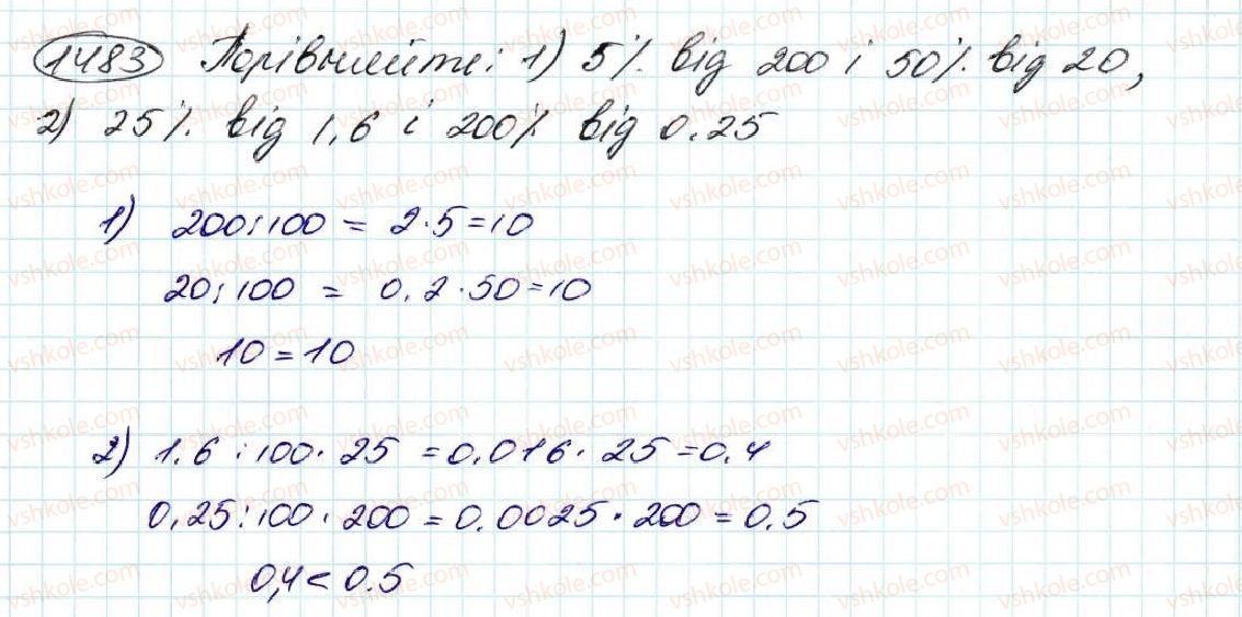 5-matematika-na-tarasenkova-im-bogatirova-op-bochko-om-kolomiyets-zo-serdyuk-2013--glava-8-vidsotki-serednye-arifmetichne--34-scho-take-vidsotok-znahodzhennya-vidsotka-vid-chisla-1483.jpg