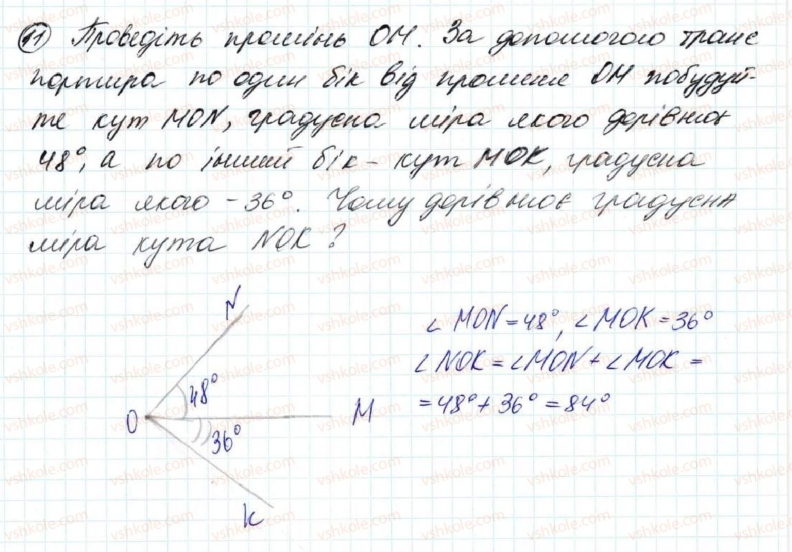 5-matematika-na-tarasenkova-im-bogatirova-op-bochko-om-kolomiyets-zo-serdyuk-2013--zadachi-na-povtorennya-11-rnd994.jpg