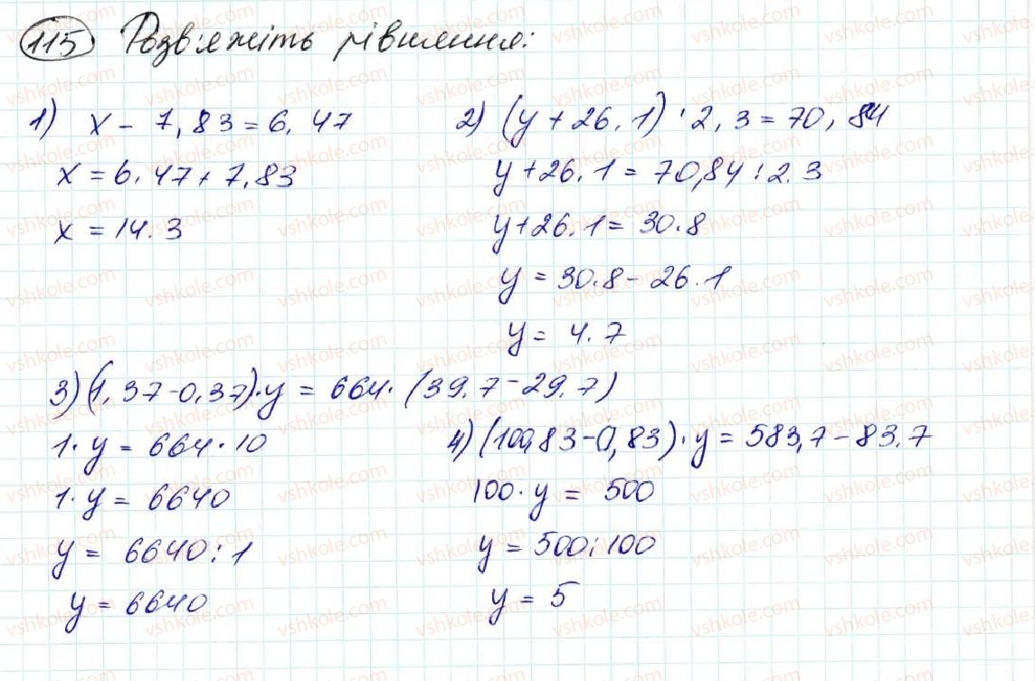 5-matematika-na-tarasenkova-im-bogatirova-op-bochko-om-kolomiyets-zo-serdyuk-2013--zadachi-na-povtorennya-115-rnd2221.jpg