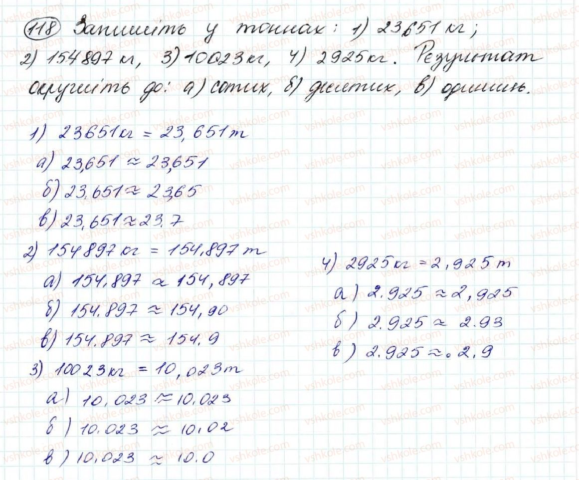 5-matematika-na-tarasenkova-im-bogatirova-op-bochko-om-kolomiyets-zo-serdyuk-2013--zadachi-na-povtorennya-118-rnd5034.jpg
