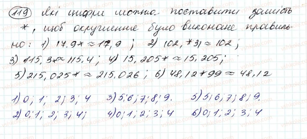 5-matematika-na-tarasenkova-im-bogatirova-op-bochko-om-kolomiyets-zo-serdyuk-2013--zadachi-na-povtorennya-119-rnd3158.jpg