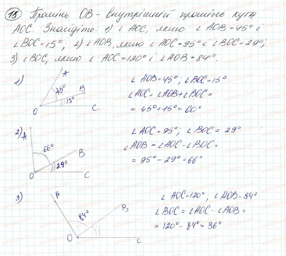 5-matematika-na-tarasenkova-im-bogatirova-op-bochko-om-kolomiyets-zo-serdyuk-2013--zadachi-na-povtorennya-13-rnd9373.jpg