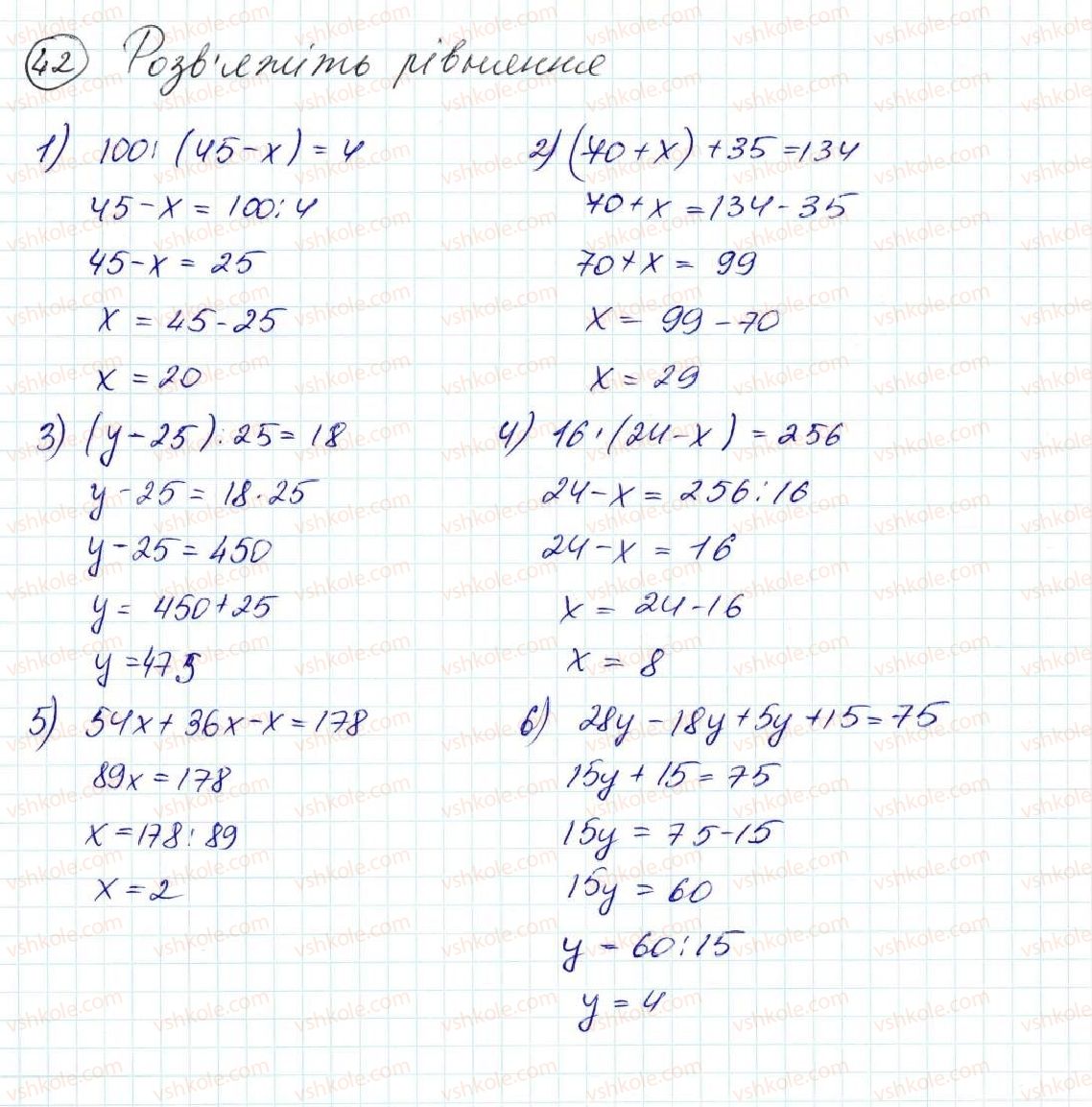 5-matematika-na-tarasenkova-im-bogatirova-op-bochko-om-kolomiyets-zo-serdyuk-2013--zadachi-na-povtorennya-42-rnd723.jpg