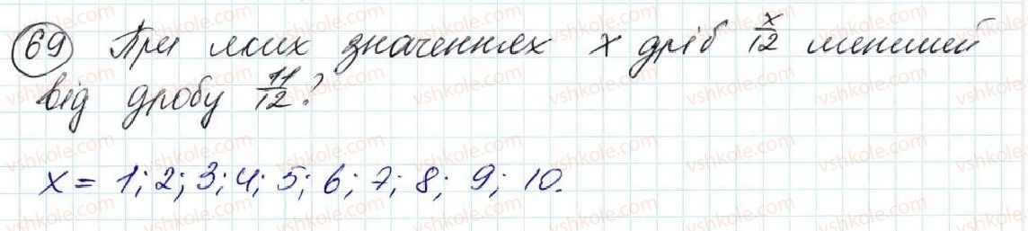 5-matematika-na-tarasenkova-im-bogatirova-op-bochko-om-kolomiyets-zo-serdyuk-2013--zadachi-na-povtorennya-69-rnd883.jpg