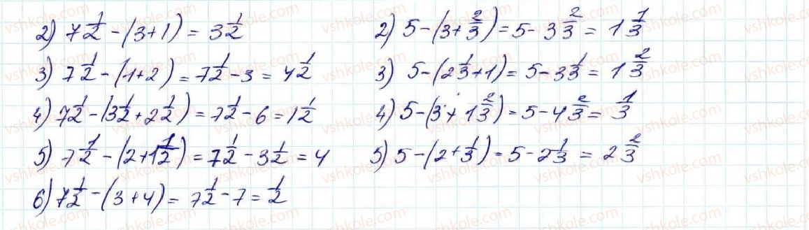 5-matematika-na-tarasenkova-im-bogatirova-op-bochko-om-kolomiyets-zo-serdyuk-2013--zadachi-na-povtorennya-86-rnd9783.jpg