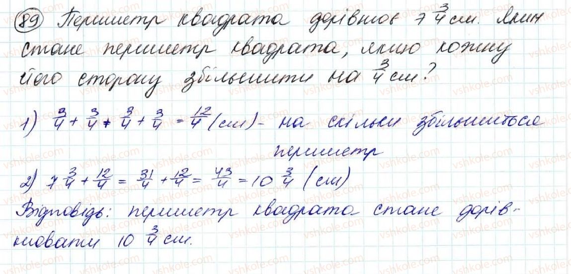 5-matematika-na-tarasenkova-im-bogatirova-op-bochko-om-kolomiyets-zo-serdyuk-2013--zadachi-na-povtorennya-89-rnd9391.jpg