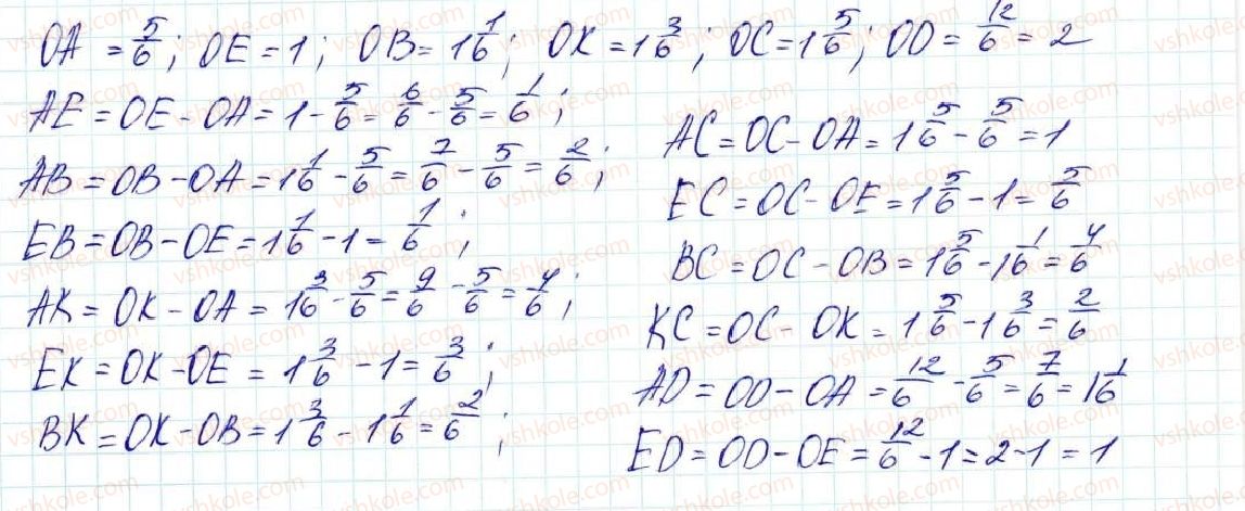5-matematika-na-tarasenkova-im-bogatirova-op-bochko-om-kolomiyets-zo-serdyuk-2013--zadachi-na-povtorennya-93-rnd3178.jpg