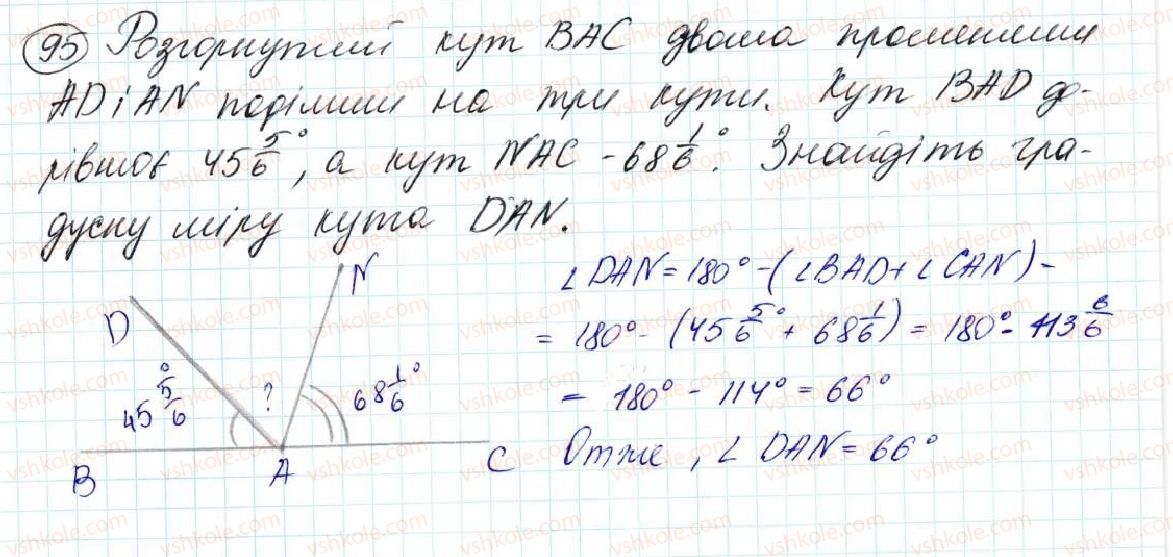 5-matematika-na-tarasenkova-im-bogatirova-op-bochko-om-kolomiyets-zo-serdyuk-2013--zadachi-na-povtorennya-95-rnd9699.jpg