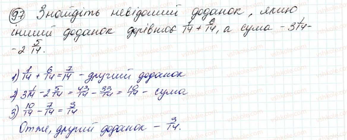 5-matematika-na-tarasenkova-im-bogatirova-op-bochko-om-kolomiyets-zo-serdyuk-2013--zadachi-na-povtorennya-97-rnd6539.jpg