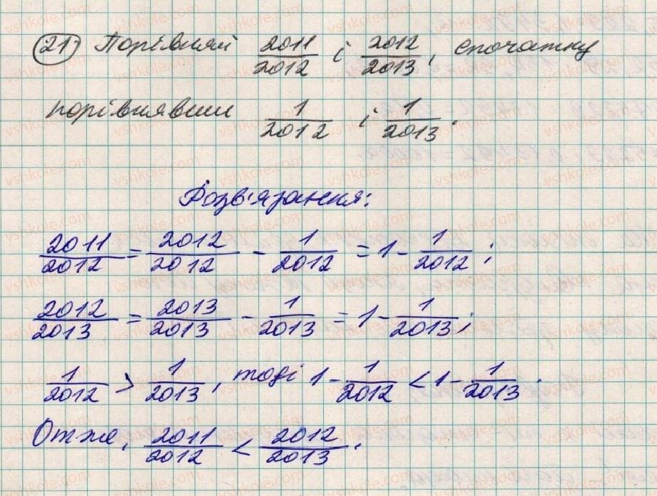 5-matematika-os-ister-2013--dlya-tih-hto-lyubit-matematiku-21-rnd5019.jpg