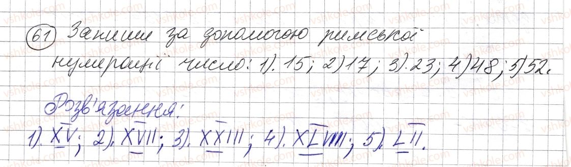 5-matematika-os-ister-2013--rozdil-1-naturalni-chisla-i-diyi-z-nimi-geometrichni-figuri-i-velichini-1-naturalni-chisla-chislo-nul-tsifri-desyatkovij-zapis-naturalnih-chisel-61-rnd3569.jpg