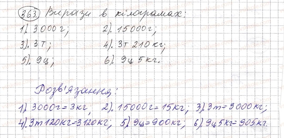 5-matematika-os-ister-2013--rozdil-1-naturalni-chisla-i-diyi-z-nimi-geometrichni-figuri-i-velichini-10-chislovi-virazi-bukveni-virazi-ta-yih-znachennya-formuli-363-rnd3399.jpg