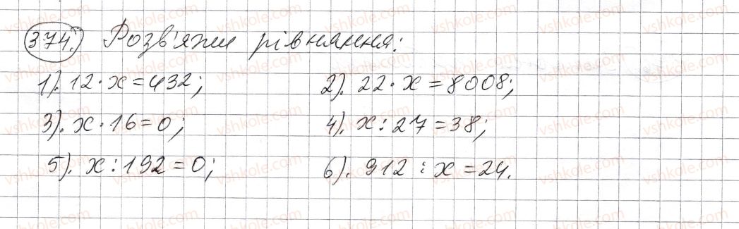 5-matematika-os-ister-2013--rozdil-1-naturalni-chisla-i-diyi-z-nimi-geometrichni-figuri-i-velichini-11-rivnyannya-374-rnd2822.jpg