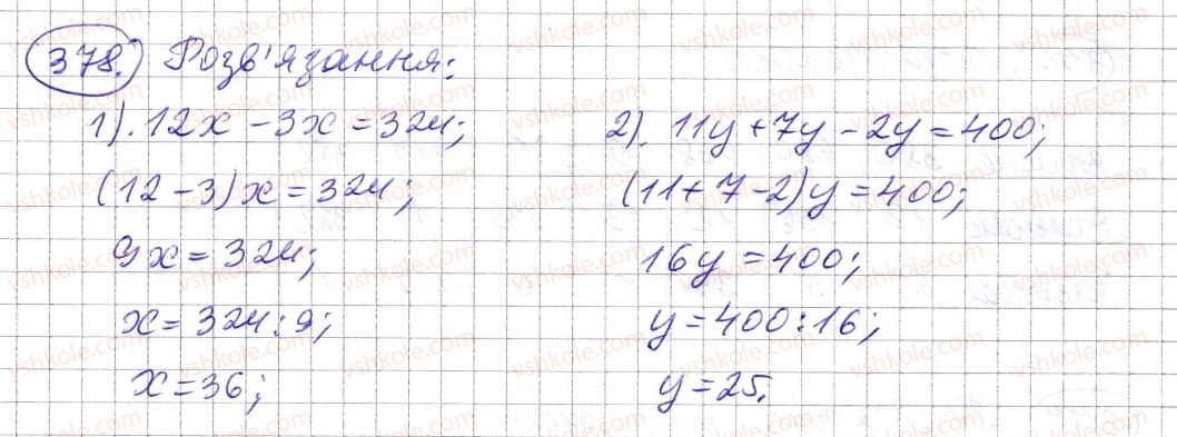 5-matematika-os-ister-2013--rozdil-1-naturalni-chisla-i-diyi-z-nimi-geometrichni-figuri-i-velichini-11-rivnyannya-378-rnd1325.jpg