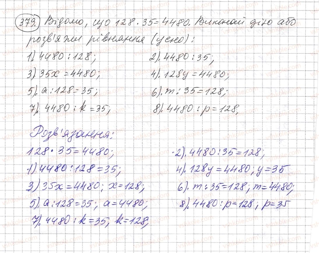 5-matematika-os-ister-2013--rozdil-1-naturalni-chisla-i-diyi-z-nimi-geometrichni-figuri-i-velichini-11-rivnyannya-379-rnd8365.jpg