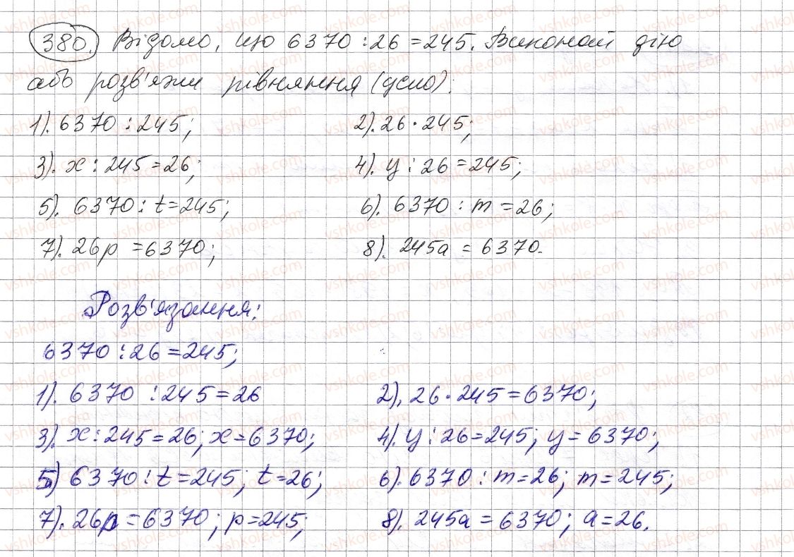 5-matematika-os-ister-2013--rozdil-1-naturalni-chisla-i-diyi-z-nimi-geometrichni-figuri-i-velichini-11-rivnyannya-380-rnd5669.jpg