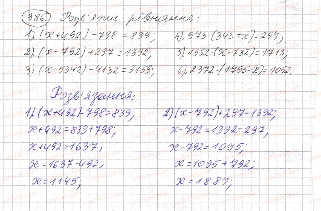 5-matematika-os-ister-2013--rozdil-1-naturalni-chisla-i-diyi-z-nimi-geometrichni-figuri-i-velichini-11-rivnyannya-386-rnd4851.jpg