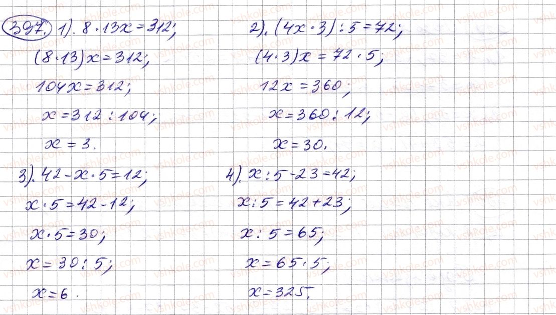 5-matematika-os-ister-2013--rozdil-1-naturalni-chisla-i-diyi-z-nimi-geometrichni-figuri-i-velichini-11-rivnyannya-397-rnd127.jpg