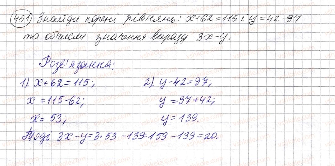 5-matematika-os-ister-2013--rozdil-1-naturalni-chisla-i-diyi-z-nimi-geometrichni-figuri-i-velichini-12-tekstovi-zadachi-451-rnd1969.jpg