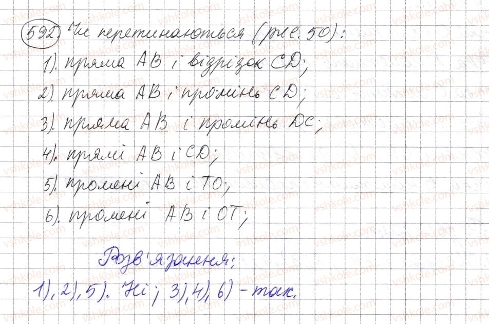 5-matematika-os-ister-2013--rozdil-1-naturalni-chisla-i-diyi-z-nimi-geometrichni-figuri-i-velichini-17-promin-pryama-ploschina-592-rnd3398.jpg