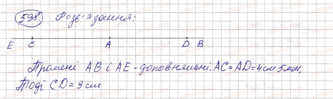 5-matematika-os-ister-2013--rozdil-1-naturalni-chisla-i-diyi-z-nimi-geometrichni-figuri-i-velichini-17-promin-pryama-ploschina-598-rnd6936.jpg