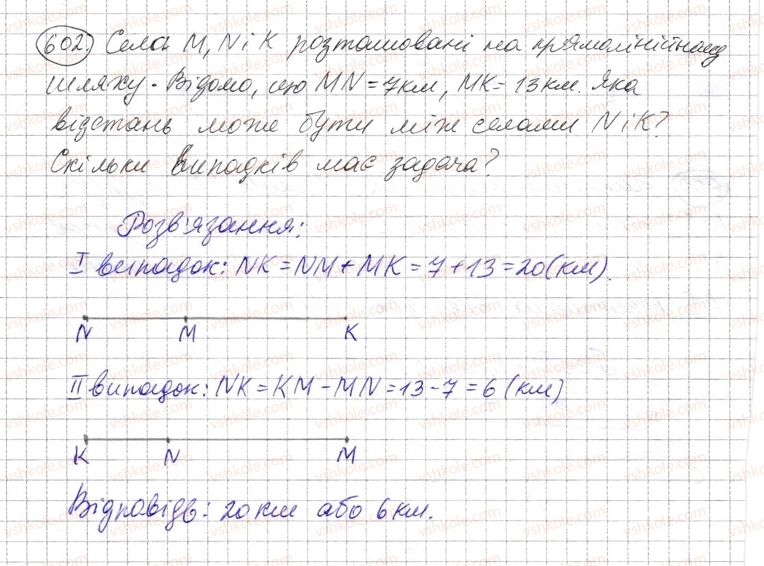 5-matematika-os-ister-2013--rozdil-1-naturalni-chisla-i-diyi-z-nimi-geometrichni-figuri-i-velichini-17-promin-pryama-ploschina-602-rnd4854.jpg