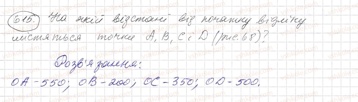 5-matematika-os-ister-2013--rozdil-1-naturalni-chisla-i-diyi-z-nimi-geometrichni-figuri-i-velichini-18-koordinatnij-promin-shkala-615-rnd7987.jpg
