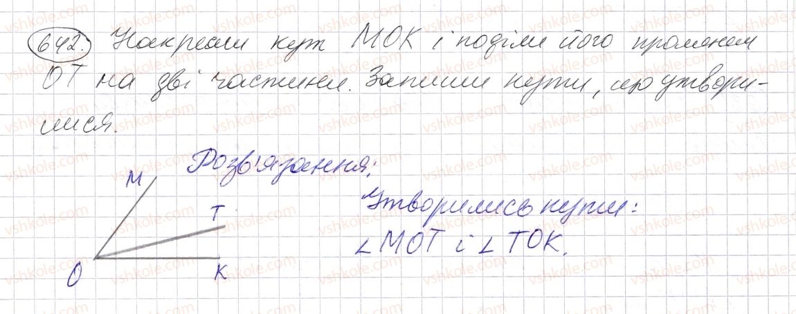 5-matematika-os-ister-2013--rozdil-1-naturalni-chisla-i-diyi-z-nimi-geometrichni-figuri-i-velichini-19-kut-vidi-kutiv-642-rnd4536.jpg