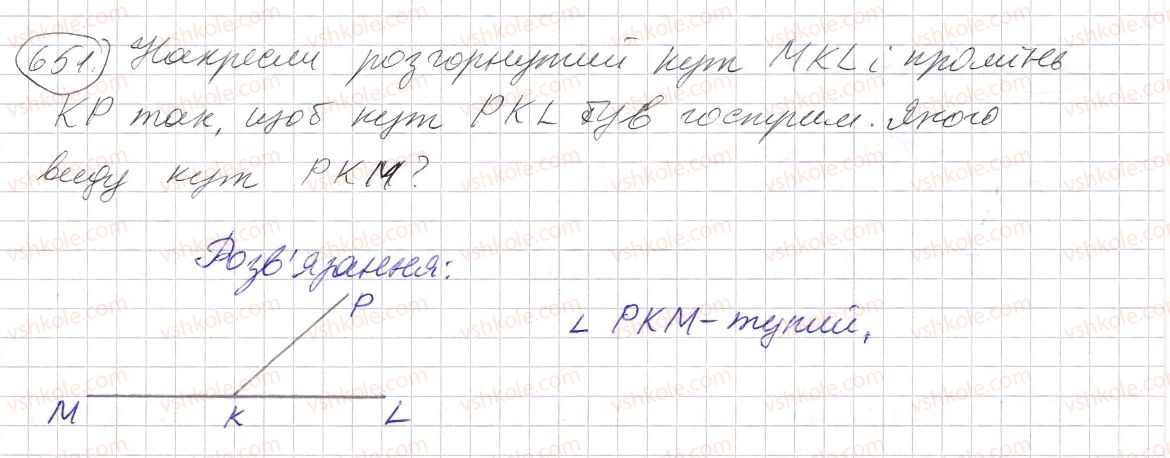 5-matematika-os-ister-2013--rozdil-1-naturalni-chisla-i-diyi-z-nimi-geometrichni-figuri-i-velichini-19-kut-vidi-kutiv-651-rnd699.jpg