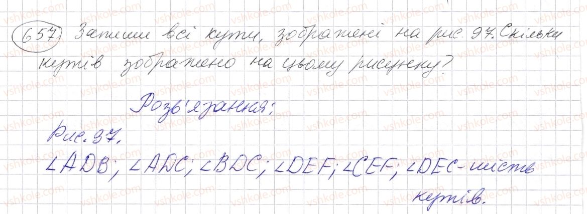5-matematika-os-ister-2013--rozdil-1-naturalni-chisla-i-diyi-z-nimi-geometrichni-figuri-i-velichini-19-kut-vidi-kutiv-657-rnd331.jpg