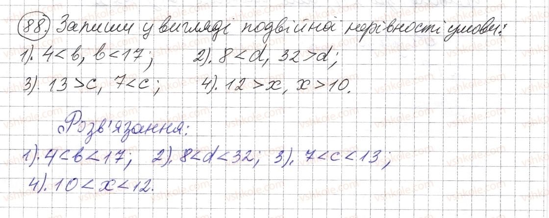 5-matematika-os-ister-2013--rozdil-1-naturalni-chisla-i-diyi-z-nimi-geometrichni-figuri-i-velichini-2-porivnyannya-naturalnih-chisel-88-rnd9076.jpg