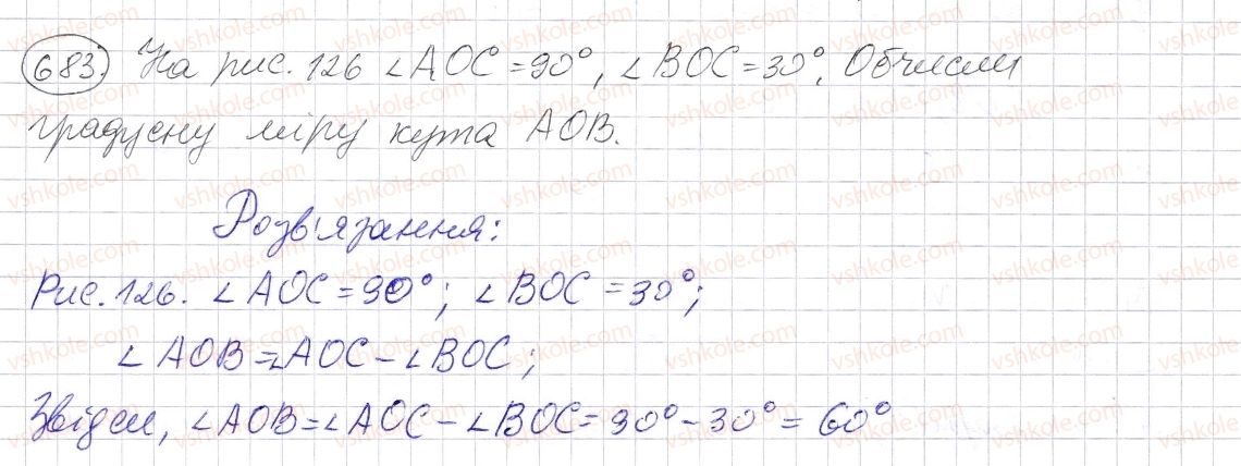 5-matematika-os-ister-2013--rozdil-1-naturalni-chisla-i-diyi-z-nimi-geometrichni-figuri-i-velichini-20-velichina-kuta-vimiryuvannya-i-pobudova-kutiv-683-rnd4397.jpg