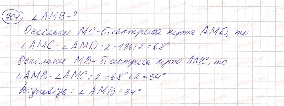 5-matematika-os-ister-2013--rozdil-1-naturalni-chisla-i-diyi-z-nimi-geometrichni-figuri-i-velichini-20-velichina-kuta-vimiryuvannya-i-pobudova-kutiv-701-rnd5517.jpg