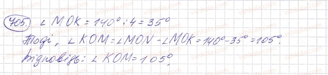 5-matematika-os-ister-2013--rozdil-1-naturalni-chisla-i-diyi-z-nimi-geometrichni-figuri-i-velichini-20-velichina-kuta-vimiryuvannya-i-pobudova-kutiv-705-rnd6499.jpg
