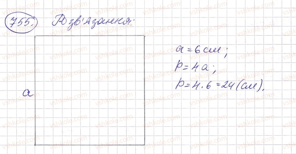 5-matematika-os-ister-2013--rozdil-1-naturalni-chisla-i-diyi-z-nimi-geometrichni-figuri-i-velichini-22-pryamokutnik-kvadrat-755-rnd4663.jpg