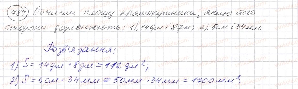 5-matematika-os-ister-2013--rozdil-1-naturalni-chisla-i-diyi-z-nimi-geometrichni-figuri-i-velichini-24-ploscha-pryamokutnika-i-kvadrata-787-rnd7029.jpg