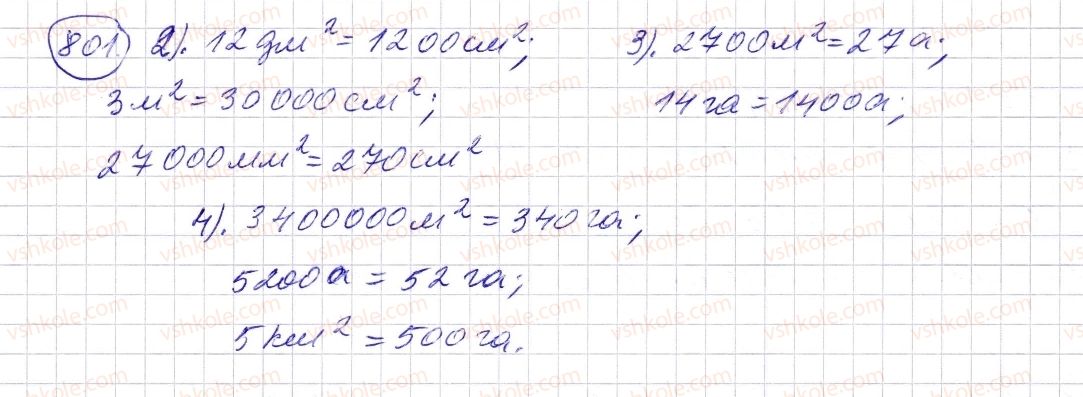 5-matematika-os-ister-2013--rozdil-1-naturalni-chisla-i-diyi-z-nimi-geometrichni-figuri-i-velichini-24-ploscha-pryamokutnika-i-kvadrata-801-rnd4723.jpg