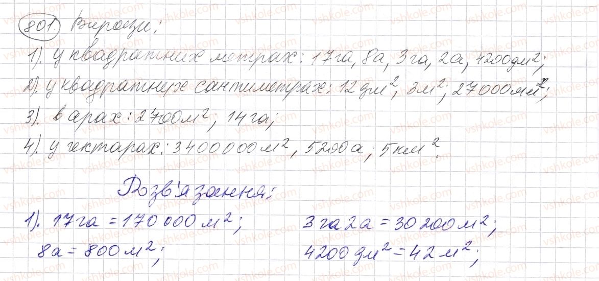5-matematika-os-ister-2013--rozdil-1-naturalni-chisla-i-diyi-z-nimi-geometrichni-figuri-i-velichini-24-ploscha-pryamokutnika-i-kvadrata-801-rnd9248.jpg
