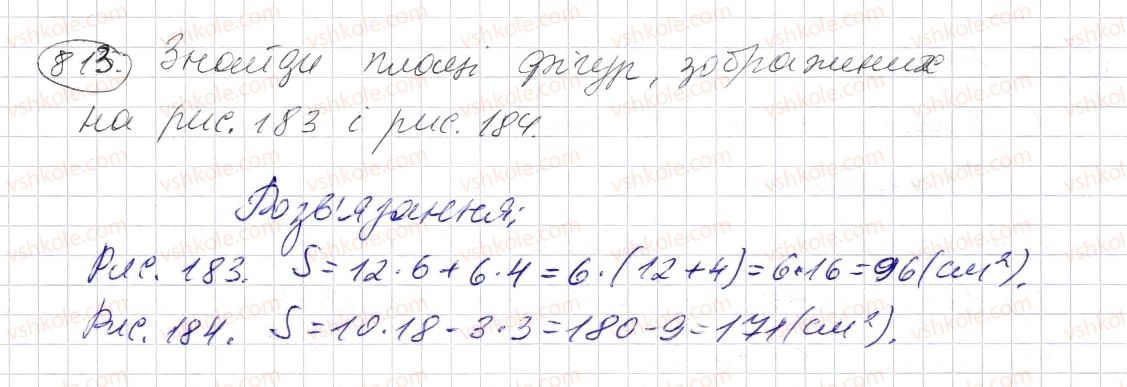 5-matematika-os-ister-2013--rozdil-1-naturalni-chisla-i-diyi-z-nimi-geometrichni-figuri-i-velichini-24-ploscha-pryamokutnika-i-kvadrata-813-rnd446.jpg