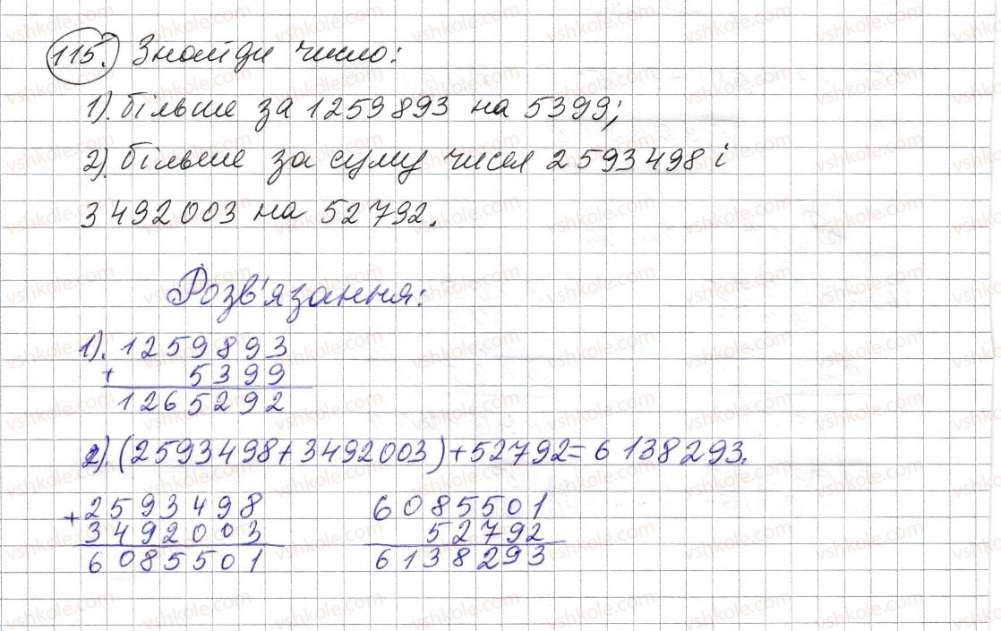 5-matematika-os-ister-2013--rozdil-1-naturalni-chisla-i-diyi-z-nimi-geometrichni-figuri-i-velichini-3-dodavannya-naturalnih-chisel-vlastivosti-dodavannya-115-rnd161.jpg