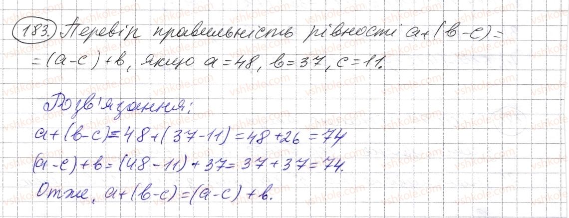 5-matematika-os-ister-2013--rozdil-1-naturalni-chisla-i-diyi-z-nimi-geometrichni-figuri-i-velichini-4-vidnimannya-naturalnih-chisel-183-rnd2618.jpg