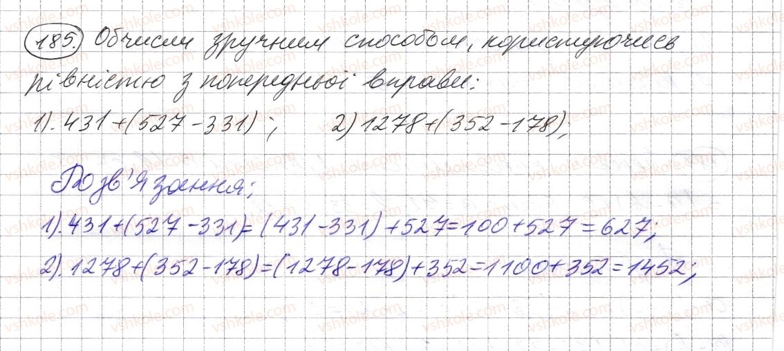 5-matematika-os-ister-2013--rozdil-1-naturalni-chisla-i-diyi-z-nimi-geometrichni-figuri-i-velichini-4-vidnimannya-naturalnih-chisel-184-rnd598.jpg