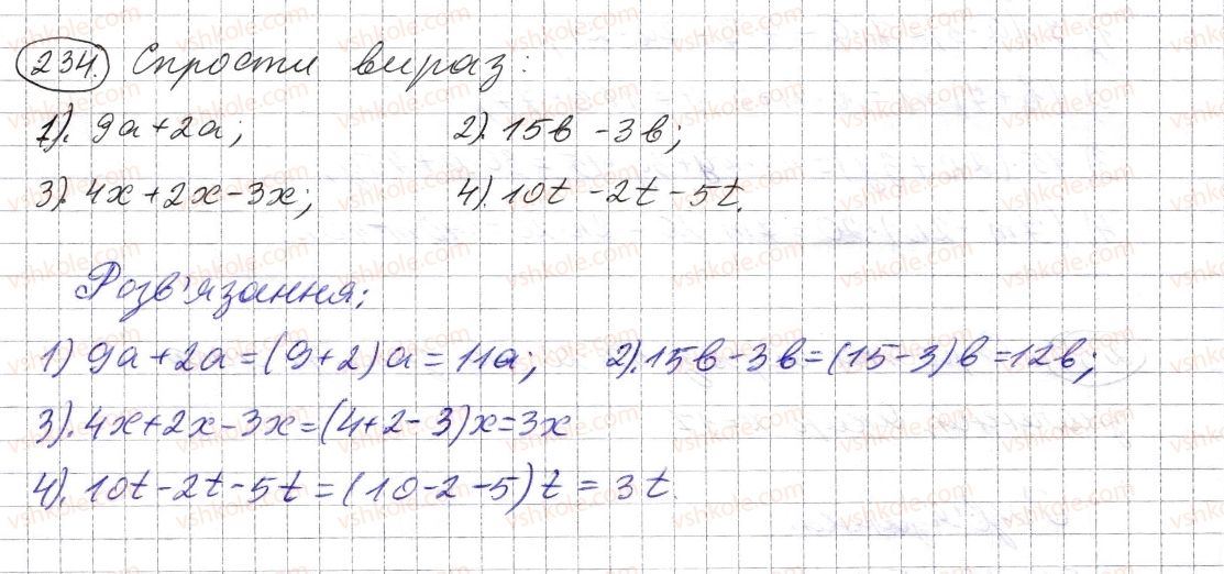 5-matematika-os-ister-2013--rozdil-1-naturalni-chisla-i-diyi-z-nimi-geometrichni-figuri-i-velichini-6-vlastivosti-mnozhennya-234-rnd9029.jpg